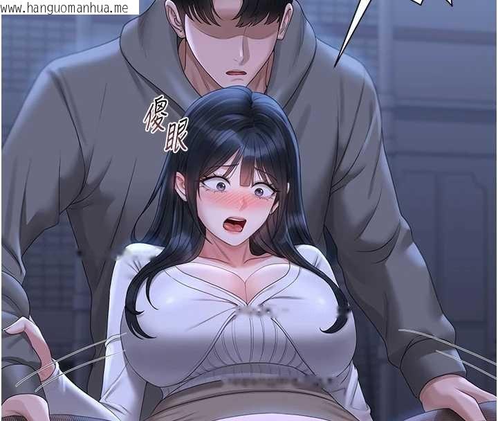 韩国漫画猎艳管理员韩漫_猎艳管理员-第20话-藏在丝袜下的诱人嫩鲍在线免费阅读-韩国漫画-第158张图片