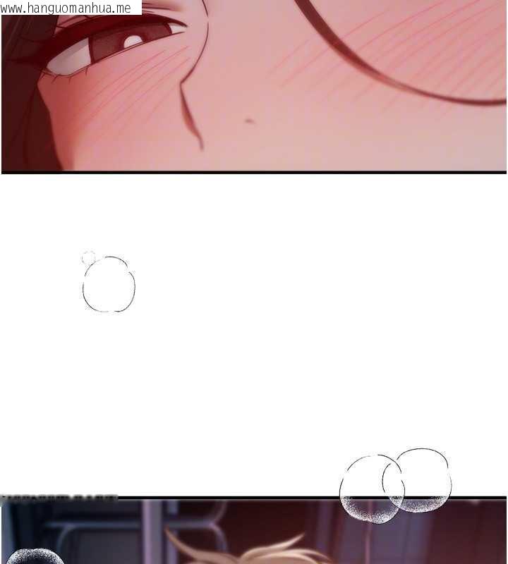 韩国漫画Beautiful-Days韩漫_Beautiful-Days-第61话-没想到妳的小穴会这么湿在线免费阅读-韩国漫画-第71张图片