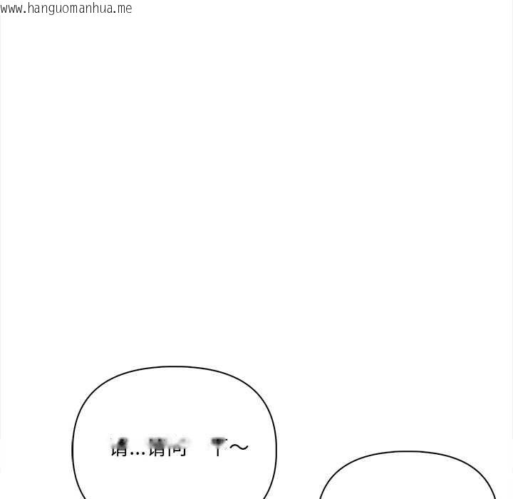 韩国漫画危情十令/任务韩漫_危情十令/任务-第1话在线免费阅读-韩国漫画-第16张图片