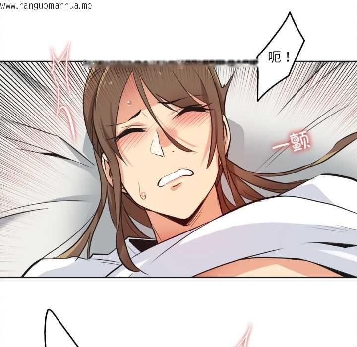 韩国漫画爸爸也疯狂韩漫_爸爸也疯狂-第37话在线免费阅读-韩国漫画-第53张图片