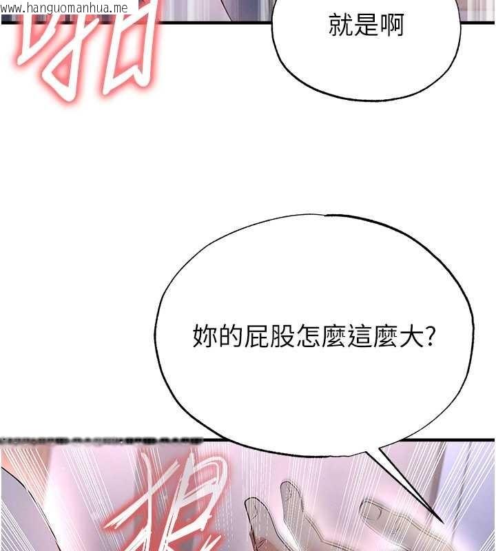 韩国漫画足球型男脱单指南韩漫_足球型男脱单指南-第43话-公布奥运代表队名单在线免费阅读-韩国漫画-第29张图片