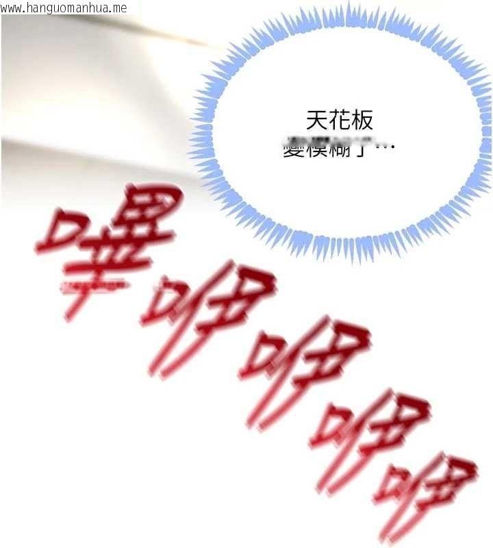 韩国漫画黑道千金韩漫_黑道千金-第62话-母狗的失神阿嘿颜在线免费阅读-韩国漫画-第124张图片