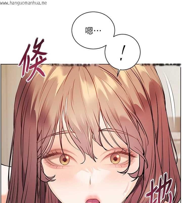 韩国漫画老师的亲密指导韩漫_老师的亲密指导-第79话-狠角色闪亮登场在线免费阅读-韩国漫画-第184张图片