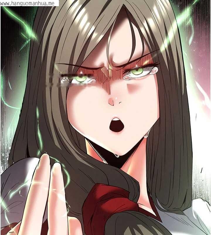 韩国漫画末日雕堡韩漫_末日雕堡-第57话-#触手#肉便器#肛交#轮奸在线免费阅读-韩国漫画-第45张图片