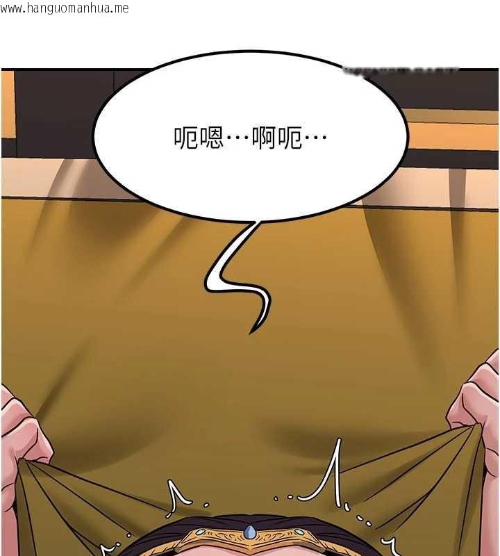 韩国漫画炼欲:色魔再临韩漫_炼欲:色魔再临-第21话-秘术-雌雄同体之术在线免费阅读-韩国漫画-第139张图片