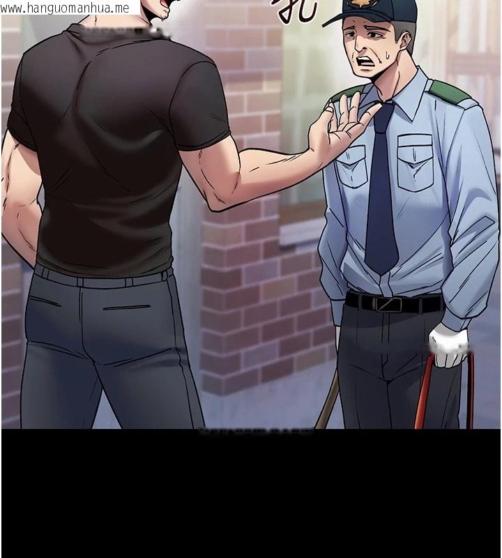 韩国漫画诅咒性转物语韩漫_诅咒性转物语-第1话-睡醒变成发春女在线免费阅读-韩国漫画-第51张图片