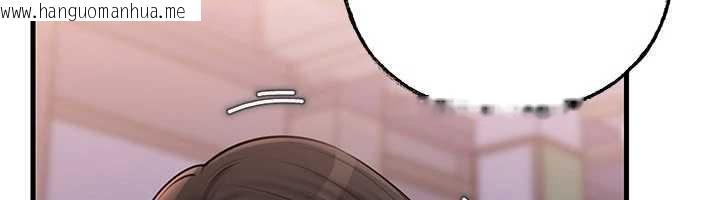 韩国漫画岳母为何那样韩漫_岳母为何那样-第83话-将岳母变成我的所有物在线免费阅读-韩国漫画-第34张图片