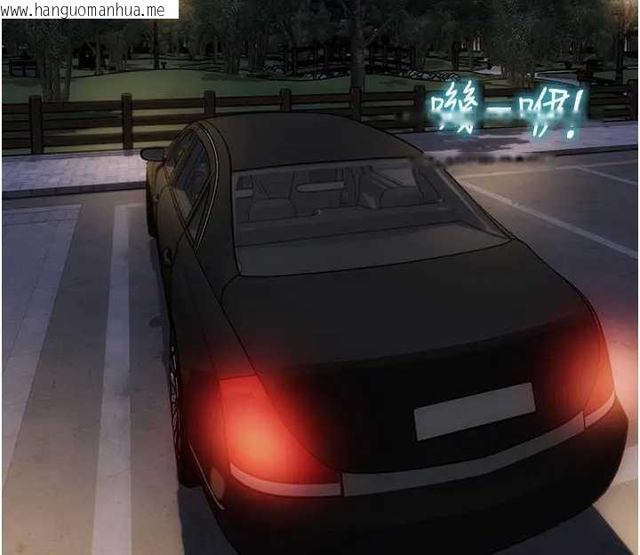 韩国漫画单身即纵欲韩漫_单身即纵欲-第29话-就是喜欢跟妳抢男人在线免费阅读-韩国漫画-第150张图片