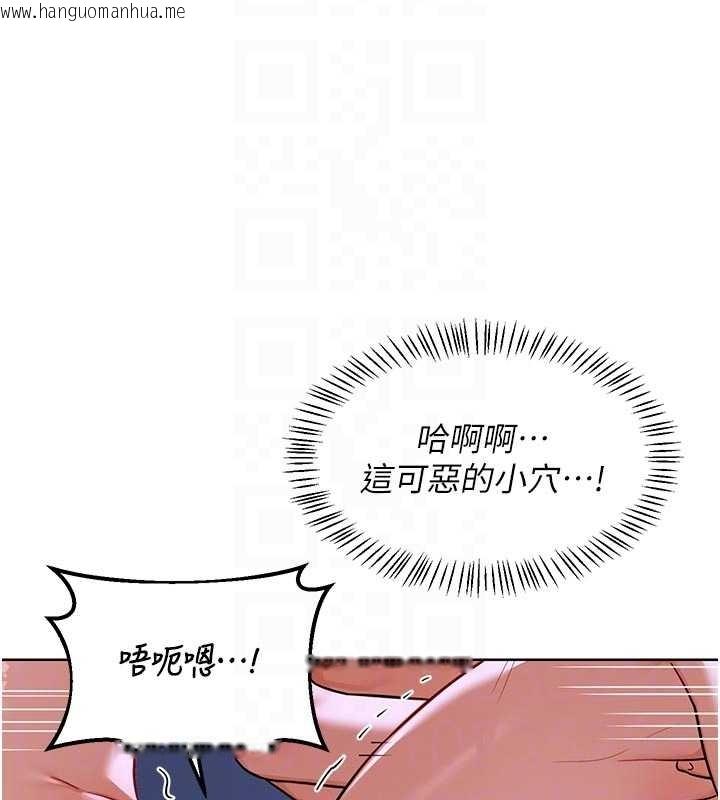 韩国漫画熟女交换计划韩漫_熟女交换计划-第48话-妈，这滋味真不赖在线免费阅读-韩国漫画-第77张图片