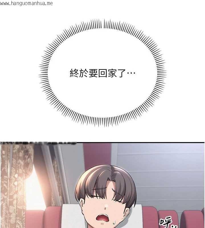 韩国漫画校园成人礼韩漫_校园成人礼-第15话-想「运动」随时来找我在线免费阅读-韩国漫画-第156张图片