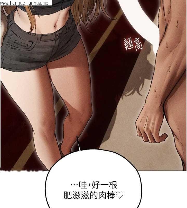 韩国漫画人妻猎人韩漫_人妻猎人-第107话-进攻多人多汁魅魔塔在线免费阅读-韩国漫画-第120张图片