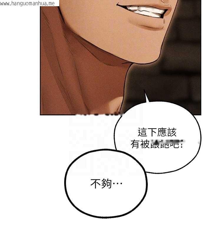 韩国漫画人妻猎人韩漫_人妻猎人-第106话-魅魔攻略法打完收工!在线免费阅读-韩国漫画-第99张图片