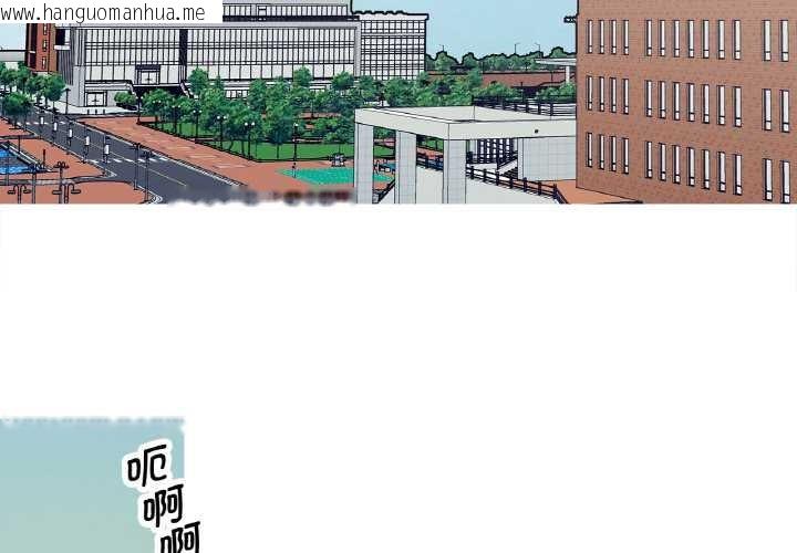 韩国漫画这都什么事儿啊？韩漫_这都什么事儿啊？-第24话在线免费阅读-韩国漫画-第4张图片