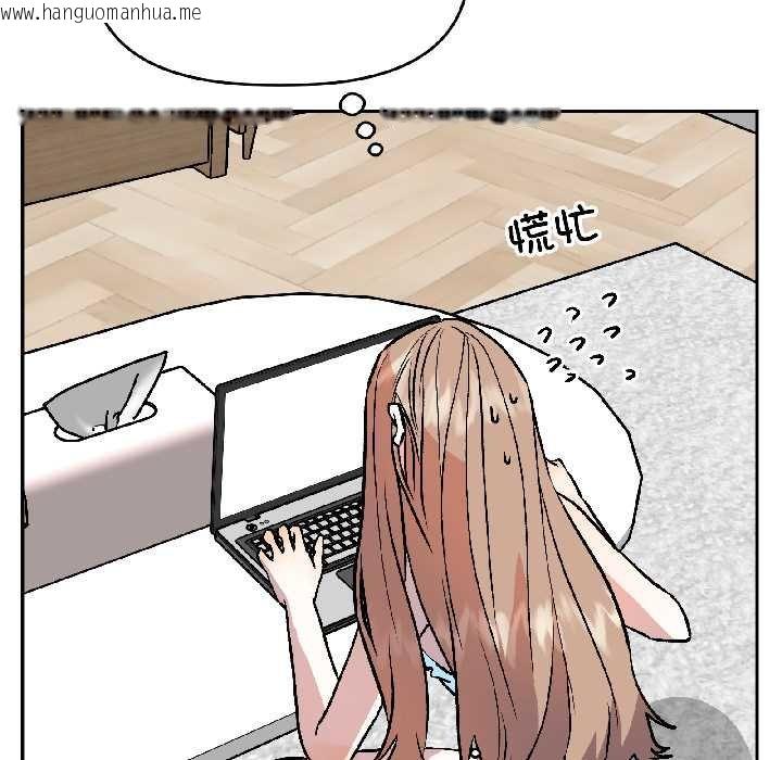 韩国漫画附属品少女的叛逆期韩漫_附属品少女的叛逆期-第28话在线免费阅读-韩国漫画-第9张图片