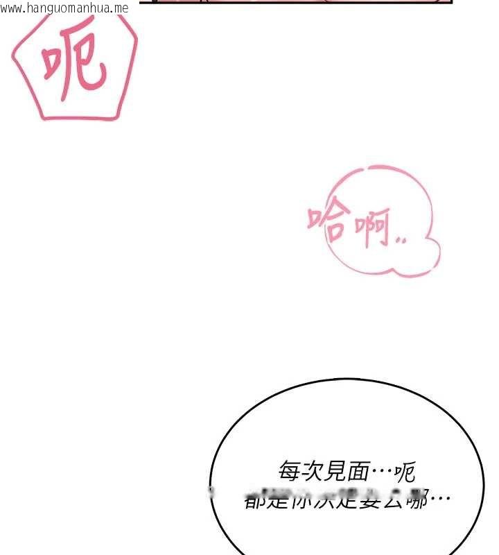 韩国漫画飞机杯女神连线中韩漫_飞机杯女神连线中-第43话-彻底独占女神小穴在线免费阅读-韩国漫画-第75张图片