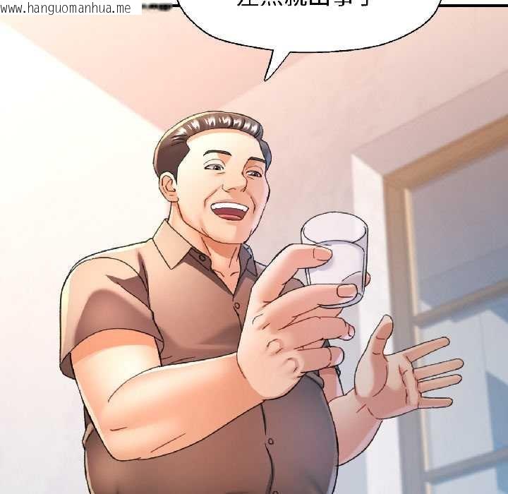 韩国漫画可以爱你吗韩漫_可以爱你吗-第82话在线免费阅读-韩国漫画-第115张图片