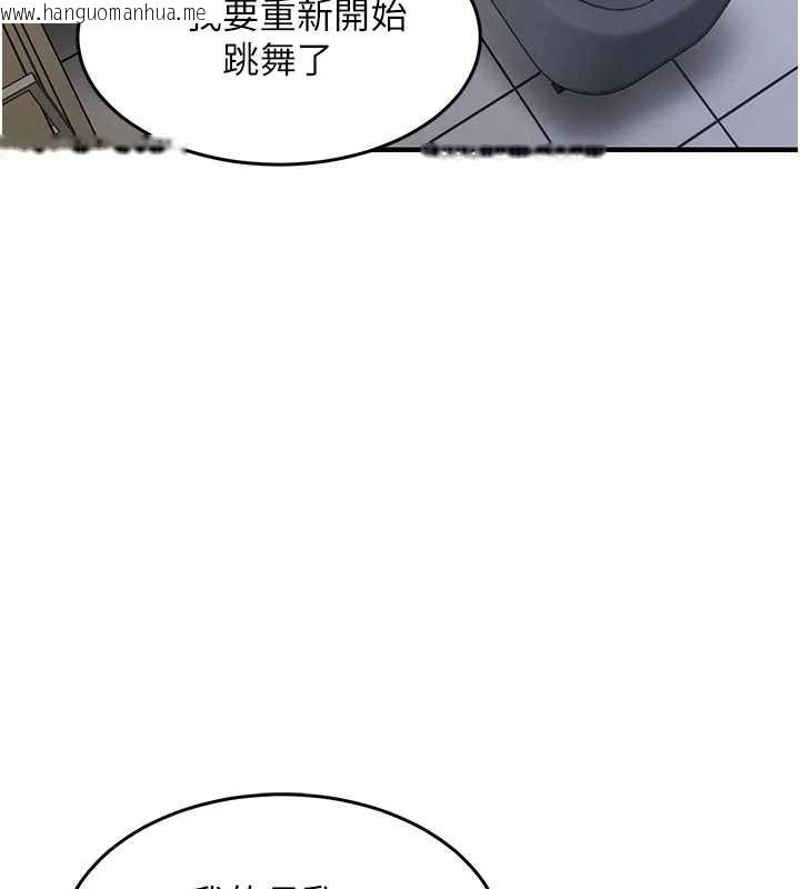 韩国漫画衣锦还乡韩漫_衣锦还乡-第24话-你老婆想摸我GG耶在线免费阅读-韩国漫画-第57张图片