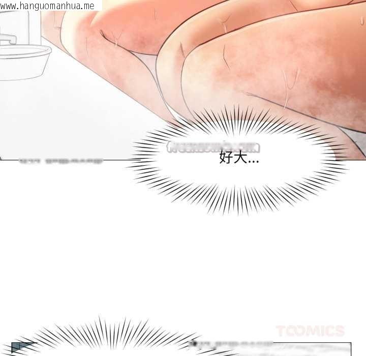 韩国漫画换身恋人韩漫_换身恋人-第26话在线免费阅读-韩国漫画-第14张图片