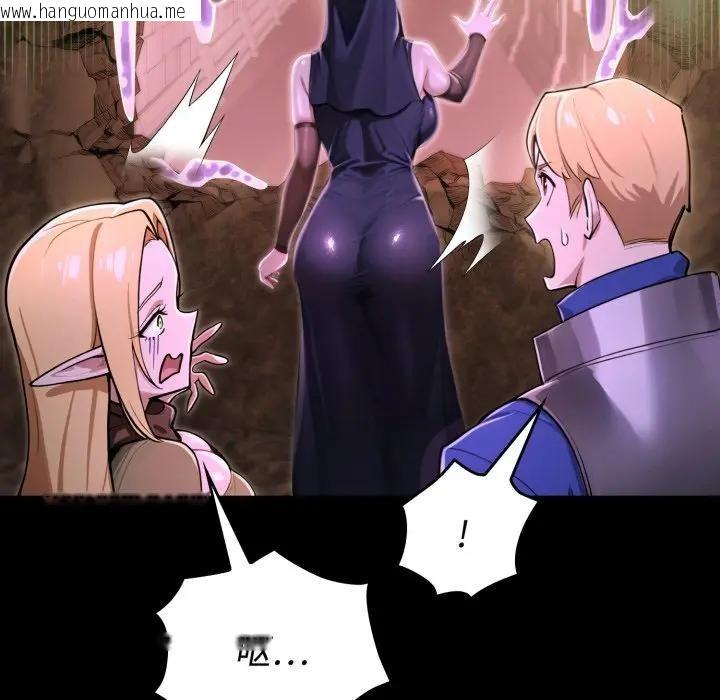 韩国漫画迷雾深处的诱惑/XX地下城韩漫_迷雾深处的诱惑/XX地下城-第2话在线免费阅读-韩国漫画-第216张图片