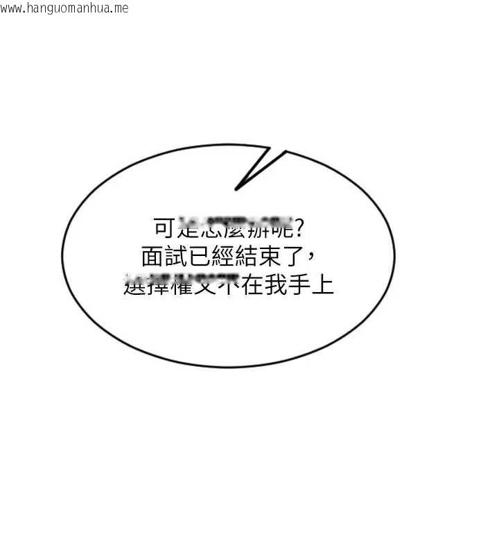 韩国漫画单身即纵欲韩漫_单身即纵欲-第29话-就是喜欢跟妳抢男人在线免费阅读-韩国漫画-第123张图片