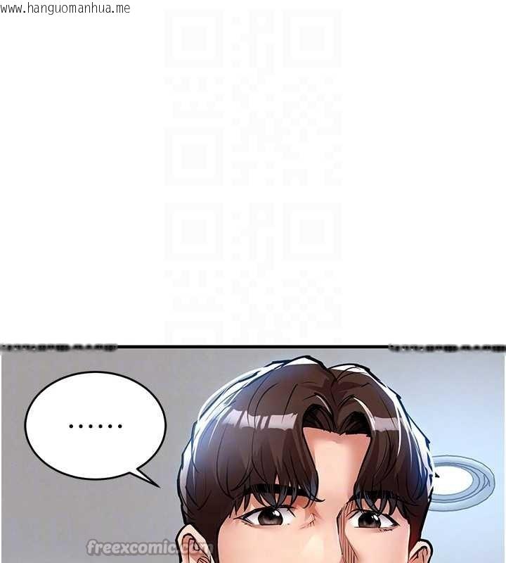 韩国漫画衣锦还乡韩漫_衣锦还乡-第24话-你老婆想摸我GG耶在线免费阅读-韩国漫画-第75张图片