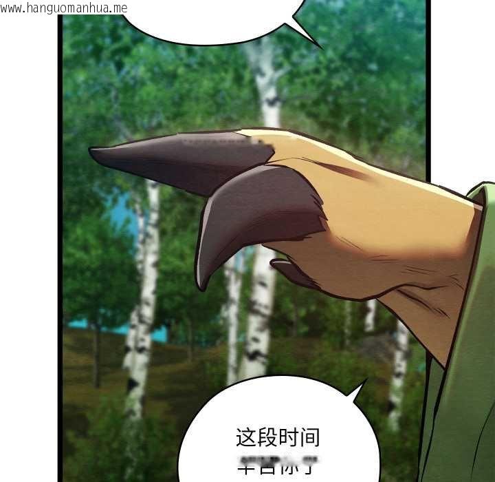 韩国漫画亲密宝鉴韩漫_亲密宝鉴-第49话在线免费阅读-韩国漫画-第33张图片