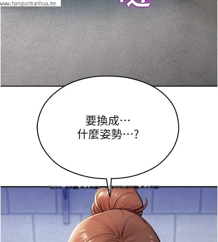 韩国漫画校园禁播角落韩漫_校园禁播角落-第15话-原来妳打炮时这么骚在线免费阅读-韩国漫画-第141张图片