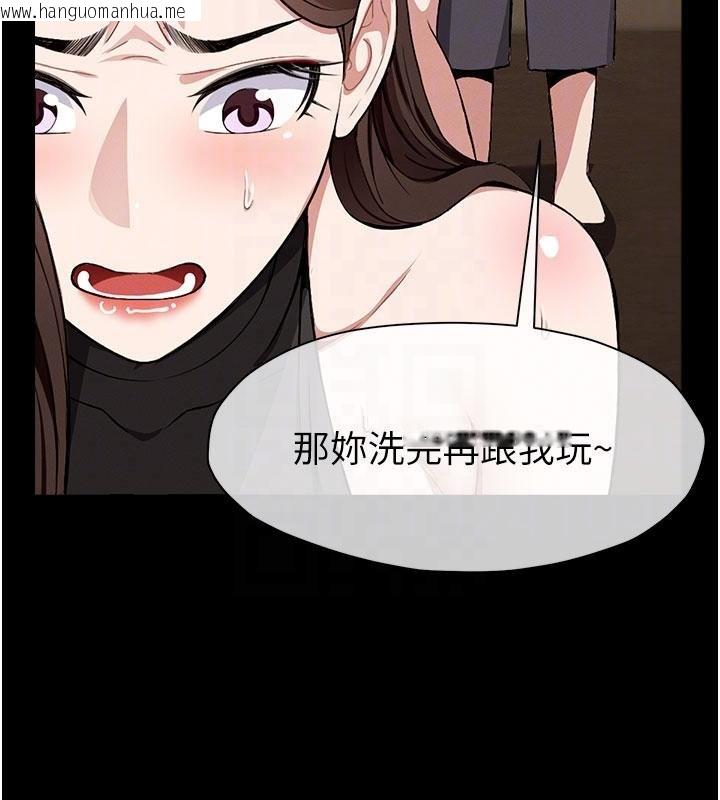 韩国漫画尸变家园:以身相许韩漫_尸变家园:以身相许-第23话-要把我哄得服服贴贴?在线免费阅读-韩国漫画-第123张图片