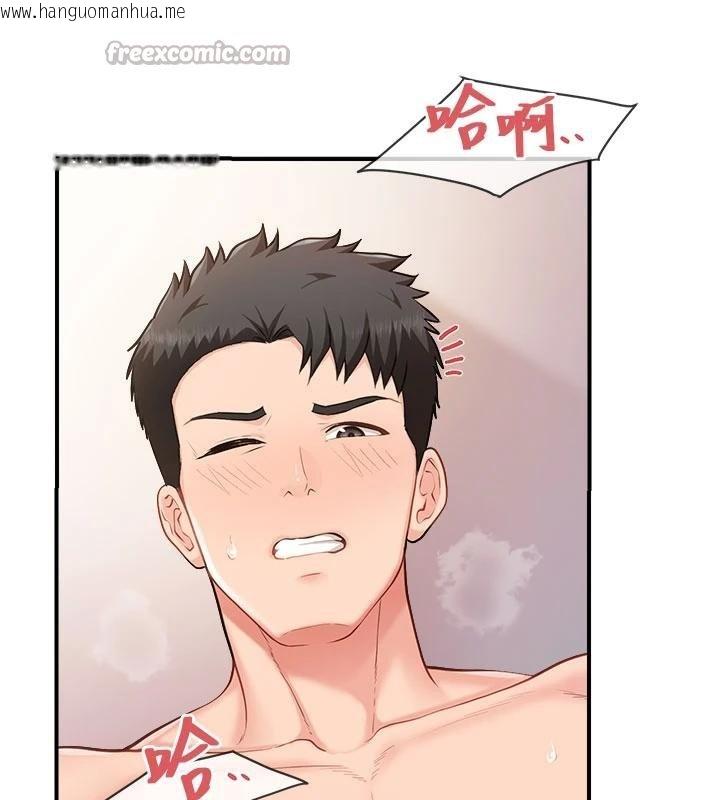 韩国漫画报告女班长:一根突起韩漫_报告女班长:一根突起-第32话-欲火焚身的姐姐在线免费阅读-韩国漫画-第75张图片