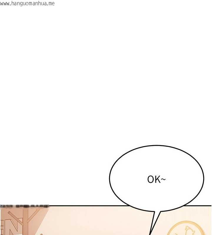 韩国漫画太妹硬闯成人界韩漫_太妹硬闯成人界-第12话-我可是有经验的男人在线免费阅读-韩国漫画-第174张图片