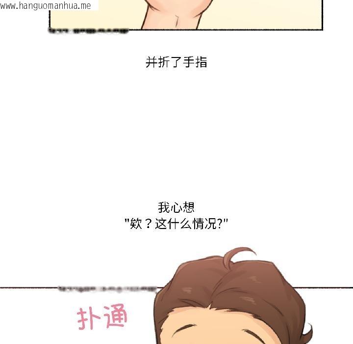 韩国漫画难以置信的故事！韩漫_难以置信的故事！-第22话在线免费阅读-韩国漫画-第81张图片