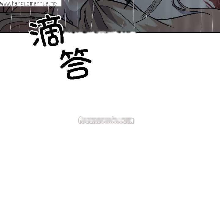 韩国漫画附属品少女的叛逆期韩漫_附属品少女的叛逆期-第30话在线免费阅读-韩国漫画-第112张图片