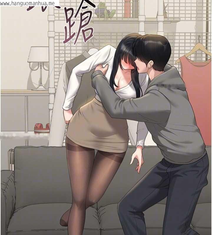 韩国漫画猎艳管理员韩漫_猎艳管理员-第20话-藏在丝袜下的诱人嫩鲍在线免费阅读-韩国漫画-第51张图片