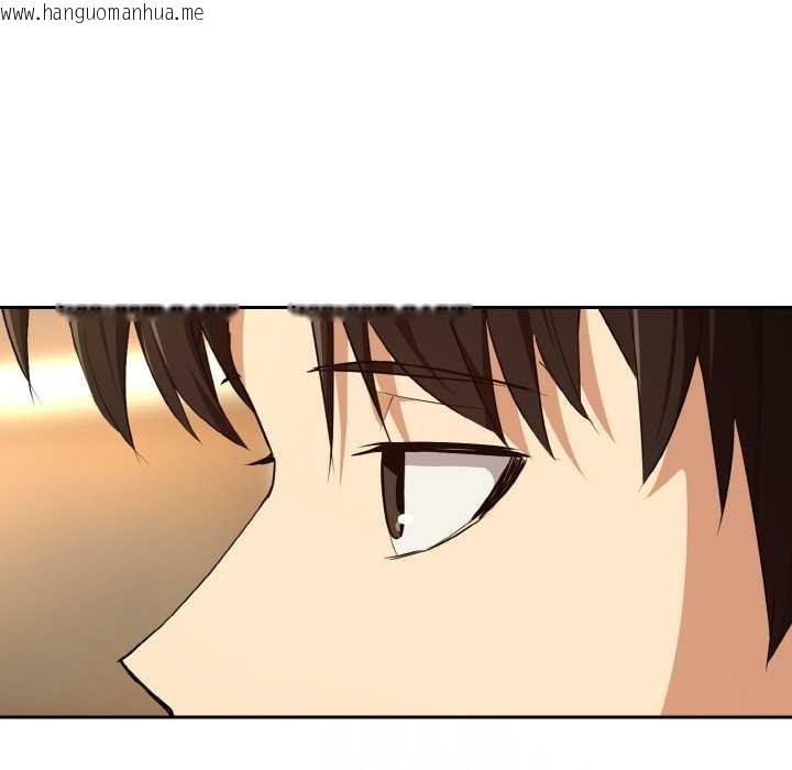 韩国漫画下班后的例行恋爱韩漫_下班后的例行恋爱-第84话在线免费阅读-韩国漫画-第64张图片