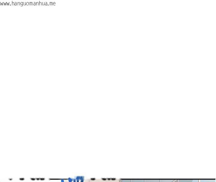 韩国漫画飞机杯女神连线中韩漫_飞机杯女神连线中-第41话-我们才是天生一对在线免费阅读-韩国漫画-第107张图片