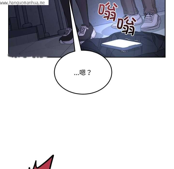 韩国漫画男人止步韩漫_男人止步-第35话在线免费阅读-韩国漫画-第148张图片