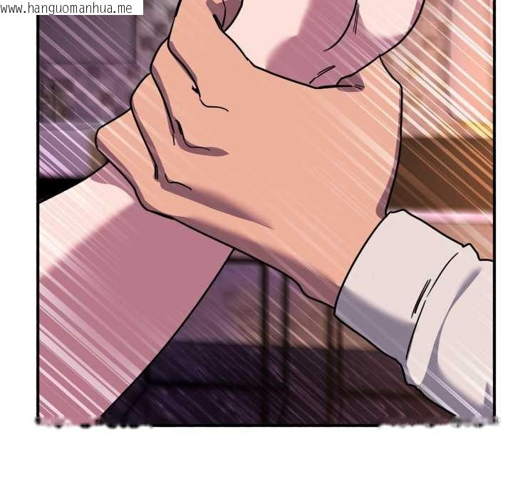 韩国漫画当狗不丢人韩漫_当狗不丢人-第36话在线免费阅读-韩国漫画-第152张图片