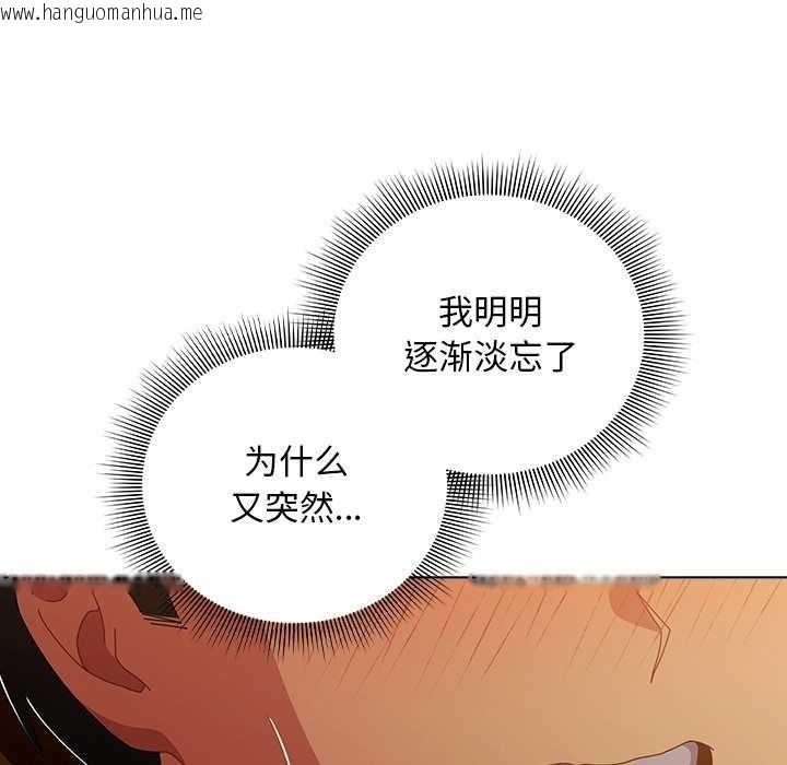 韩国漫画请弄脏我的女朋友韩漫_请弄脏我的女朋友-第35话在线免费阅读-韩国漫画-第76张图片