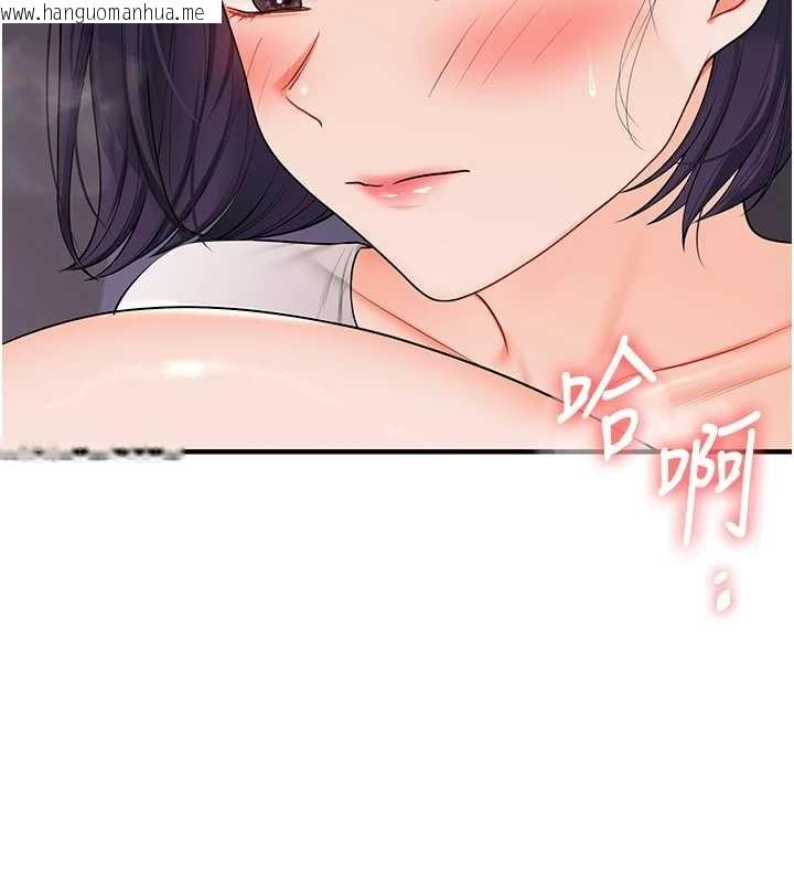 韩国漫画玩转学姐韩漫_玩转学姐-第90话-使出调教姿势加入混战在线免费阅读-韩国漫画-第144张图片