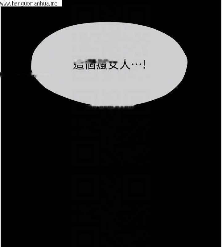 韩国漫画尸变家园:以身相许韩漫_尸变家园:以身相许-第24话-男女累积信任的方法在线免费阅读-韩国漫画-第116张图片