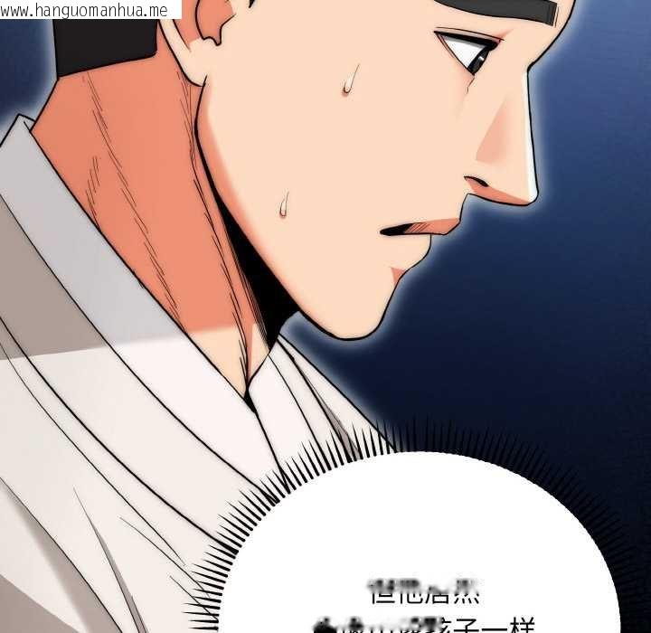 韩国漫画神雕闯都市/强雕：都市润女传说韩漫_神雕闯都市/强雕：都市润女传说-第19话在线免费阅读-韩国漫画-第16张图片