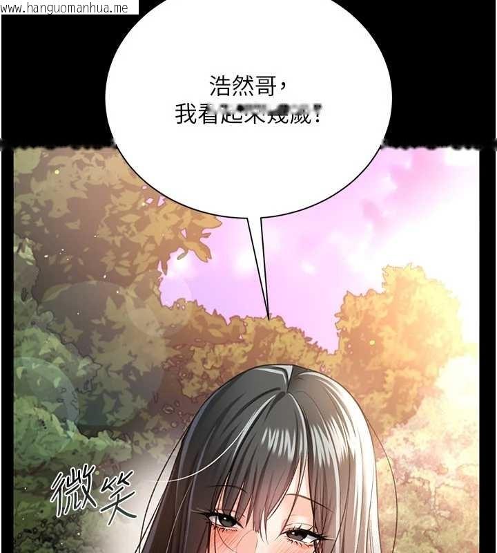 韩国漫画借妻条约韩漫_借妻条约-第25话-你们还真的在打炮喔?在线免费阅读-韩国漫画-第74张图片