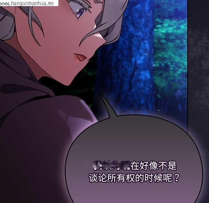 韩国漫画男人稀缺的异世界韩漫_男人稀缺的异世界-第15话在线免费阅读-韩国漫画-第25张图片