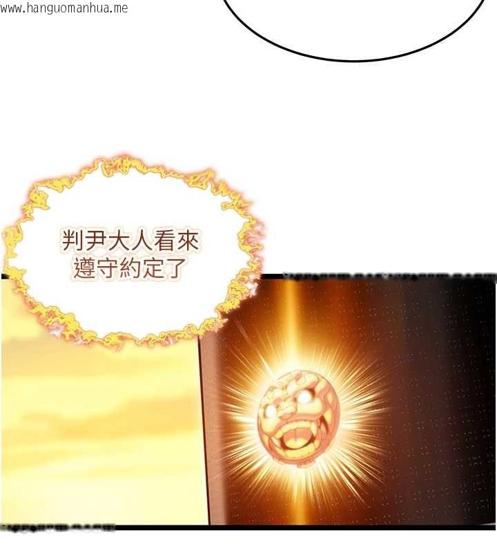 韩国漫画命运:贞洁欲女韩漫_命运:贞洁欲女-第67话-手解俊男倨傲物在线免费阅读-韩国漫画-第7张图片