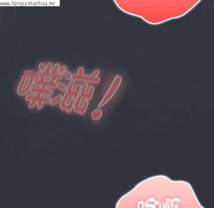 韩国漫画大企业里的小秘密/在大企业当废柴韩漫_大企业里的小秘密/在大企业当废柴-第66话在线免费阅读-韩国漫画-第43张图片