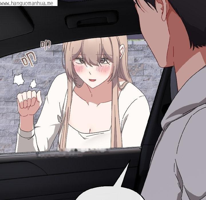 韩国漫画爱上你也好韩漫_爱上你也好-第43话在线免费阅读-韩国漫画-第39张图片