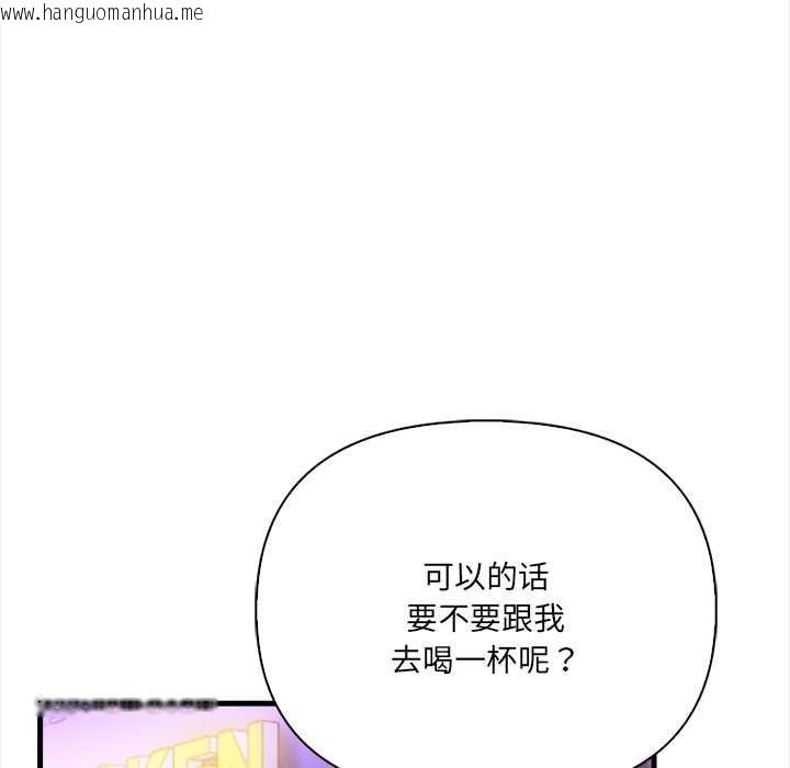 韩国漫画危情十令/任务韩漫_危情十令/任务-第1话在线免费阅读-韩国漫画-第19张图片