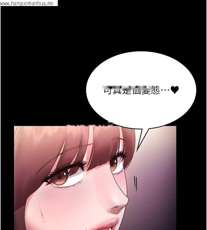 韩国漫画老板娘的诱惑韩漫_老板娘的诱惑-最终话-以后也请用精液把我弄脏!在线免费阅读-韩国漫画-第74张图片