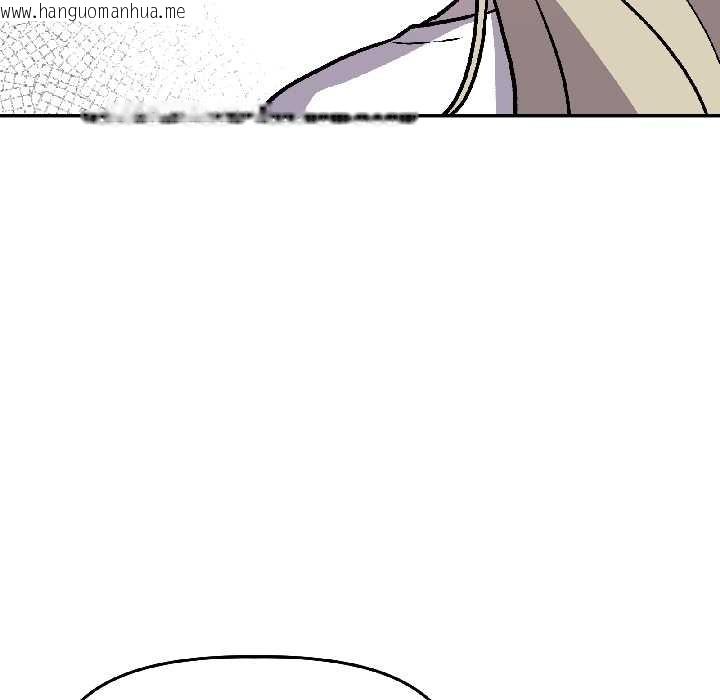 韩国漫画附属品少女的叛逆期韩漫_附属品少女的叛逆期-第27话在线免费阅读-韩国漫画-第36张图片