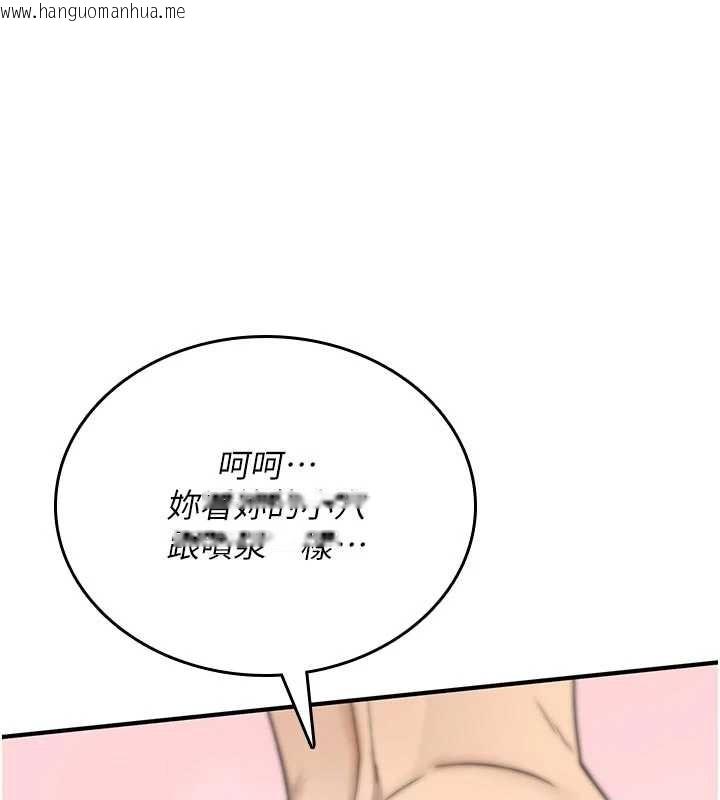 韩国漫画诅咒性转物语韩漫_诅咒性转物语-第3话-不断高潮的初体验在线免费阅读-韩国漫画-第176张图片